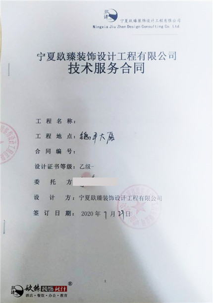 1596103389330283.jpg 微信图片_20200730174336_副本.jpg