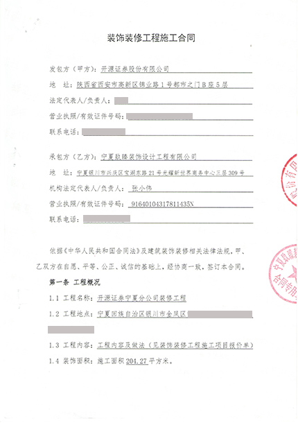 1597304529845568.jpg 处理.jpg