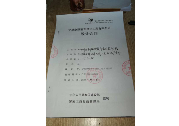 平罗装修公司_nxjdhl恭喜大武口每时每刻自助餐厅成功签约镹臻 