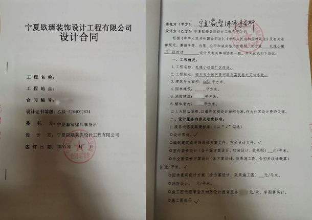 平罗办公装修|平罗办公装修设计|镹臻装修网 微信图片_20201023102221.jpg