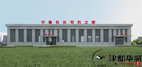 平罗宁鲁党建室设计方案鉴赏|平罗党建室设计装修公司推荐