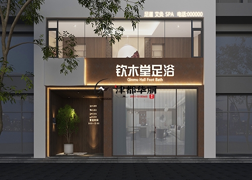 平罗钦沐堂足浴店设计方案鉴赏|平罗足浴店设计装修公司推荐