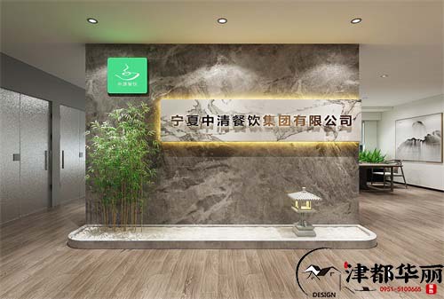 平罗餐饮公司办公装修设计效果图案例|平罗办公设计装修公司推荐