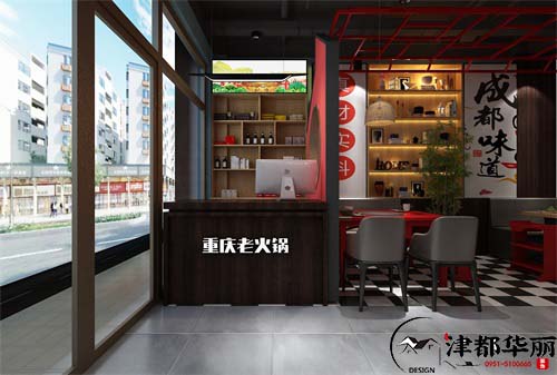 平罗巴渝老火锅设计方案鉴赏|平罗火锅店设计装修公司推荐
