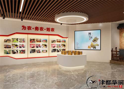平罗农业展厅装修设计项目|津都华丽设计