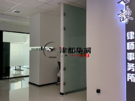 平罗装修公司|平罗七谏律师事务所办公室装修设计实景鉴赏