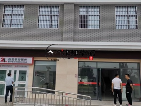 平罗装修公司|平罗黄河银行办公楼硬装装修落地验收