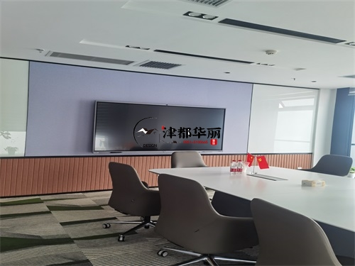 平罗办公室装修设计项目|津都华丽设计
