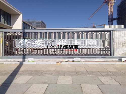 平罗售楼部大厅装修设计项目|津都华丽设计