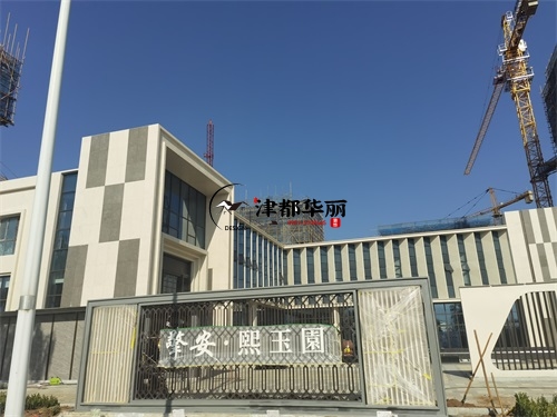 平罗售楼部大厅装修设计项目|津都华丽设计