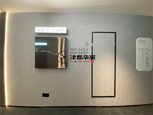 平罗轻居酒店装修设计项目|津都华丽设计