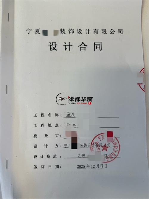 平罗餐厅装修设计项目|津都华丽设计