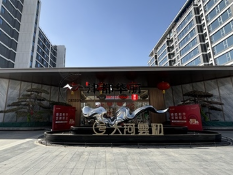 平罗装修公司|平罗大河雲初售楼部硬装、软装全案装修设计完工实景